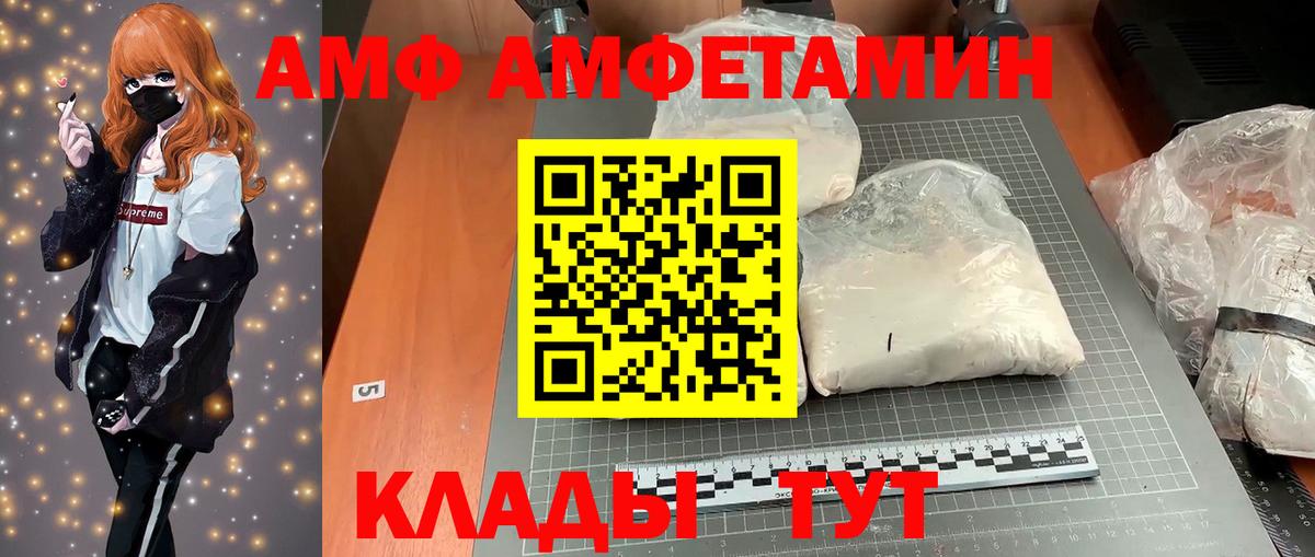 мега рабочий сайт  Вход с VPN  Ирбит  АМФ 98% 