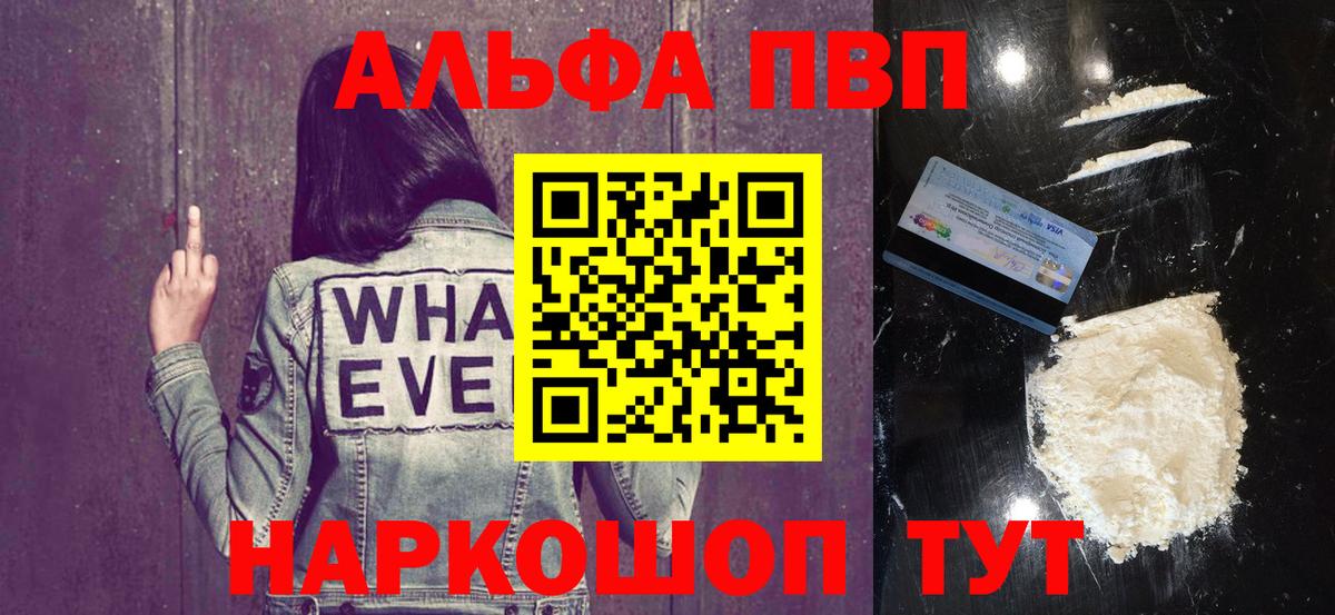 APVP мука Ирбит