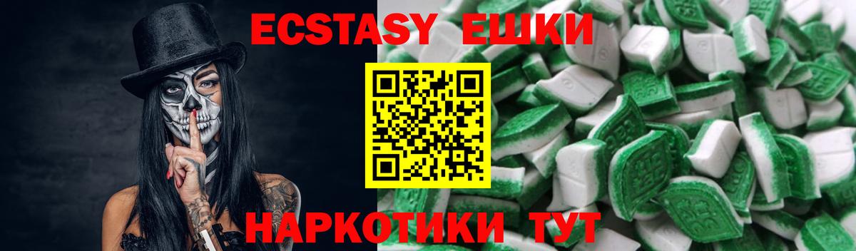 Экстази TESLA  Экстази  Ирбит  гидра сайт  Вход с VPN  ЭКСТАЗИ Cube 