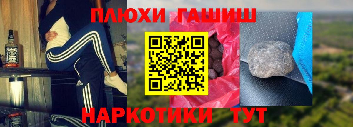 ГАШ индика сатива  ГАШИШ Ice-O-Lator  Ирбит  Вход с VPN 