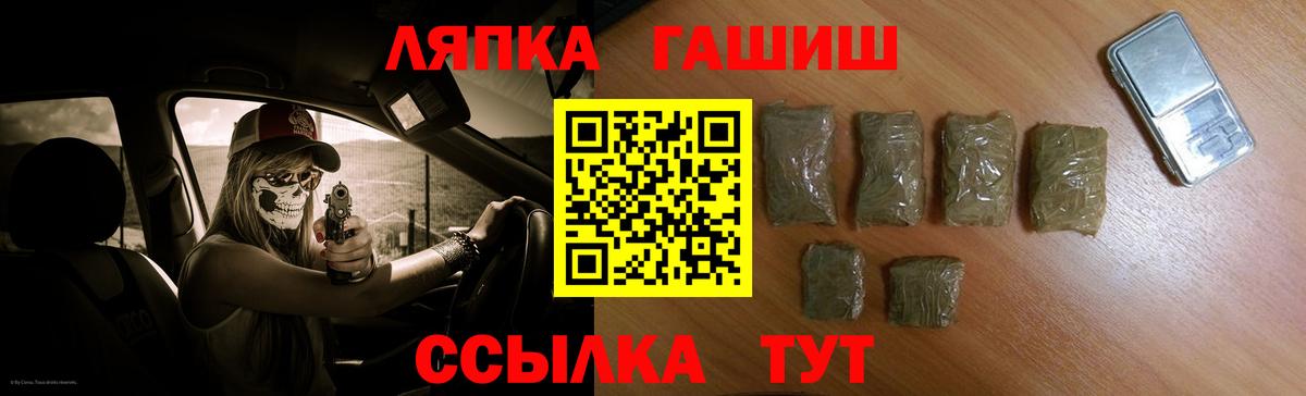 ГАШИШ Premium Ирбит