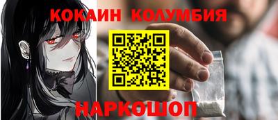 дистиллят марихуана Кулебаки
