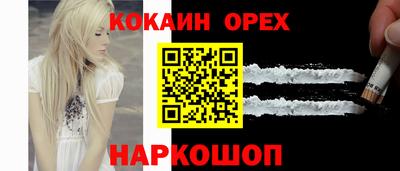 дистиллят марихуана Кулебаки