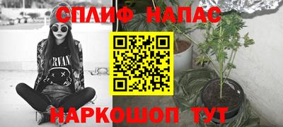 дистиллят марихуана Кулебаки