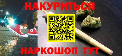 дистиллят марихуана Кулебаки