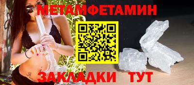 метадон Кумертау
