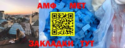метадон Кумертау