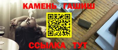 гашик Кунгур