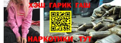 гашик Кунгур