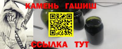 гашик Кунгур