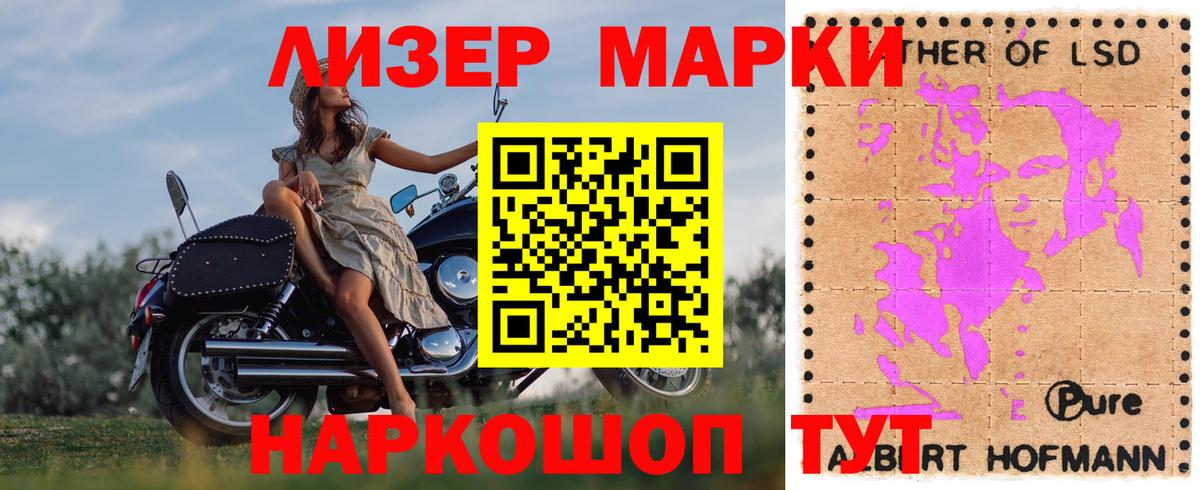 LSD-25 экстази кислота Ирбит
