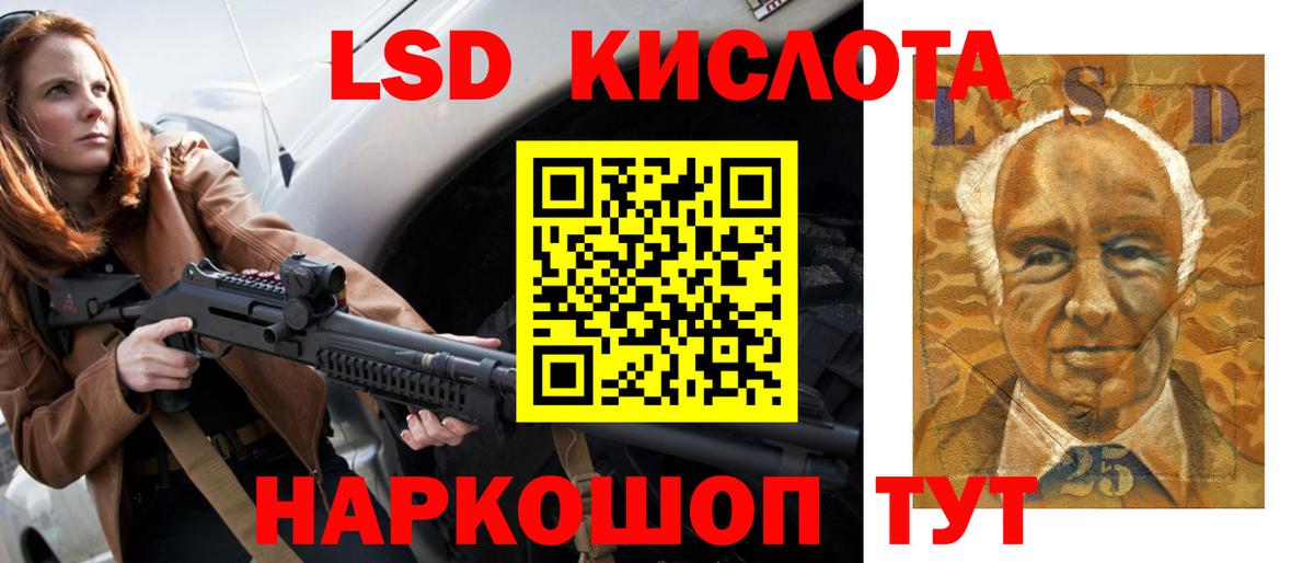 ЛСД экстази  Лсд 25 экстази кислота  Вход с VPN  Лсд 25 экстази ecstasy  Ирбит 