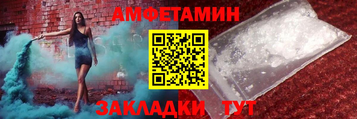 Метамфетамин мет  Вход с VPN  Ирбит  Метамфетамин мет 