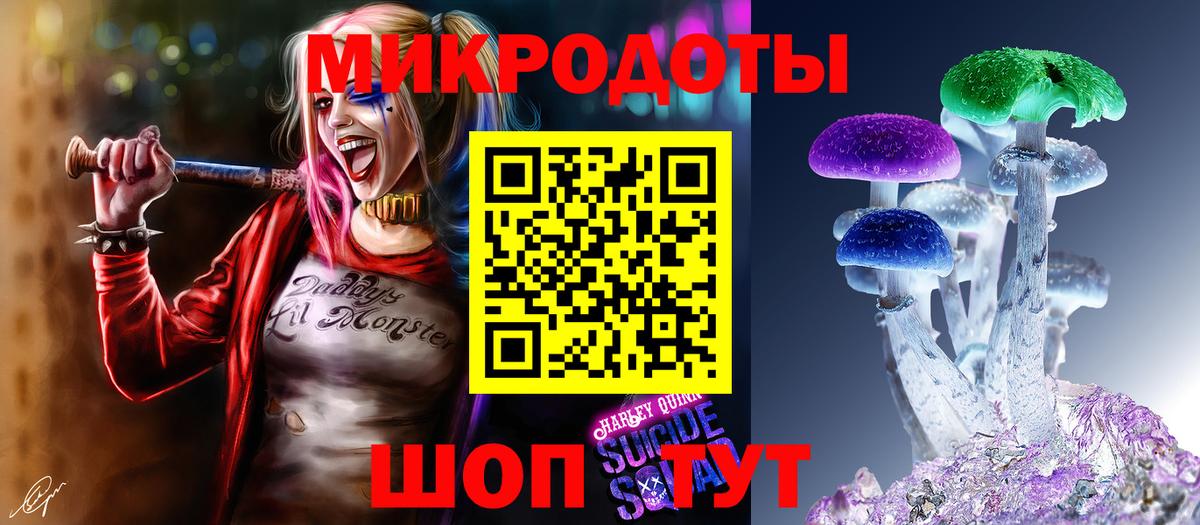 Галлюциногенные грибы прущие грибы Ирбит