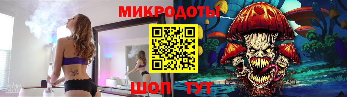 Галлюциногенные грибы мицелий  Галлюциногенные грибы мицелий  Вход с VPN  Ирбит 