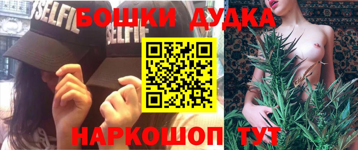 МАРИХУАНА конопля  Шишки марихуана индика  Вход с VPN  Канабис конопля  Ирбит 